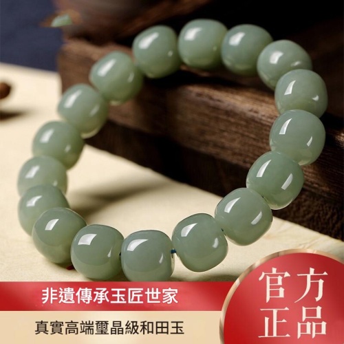 新疆和田玉且末藍老型珠手串 | 男女護身符佛珠 情侶串珠