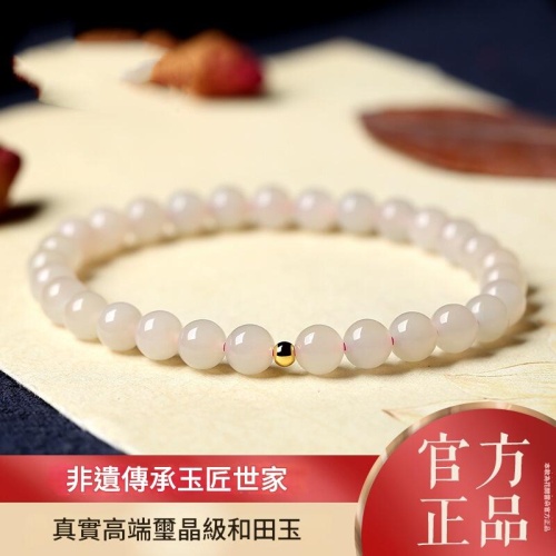 和田玉多色手串 轉運珠手鍊 女士氣質珠串