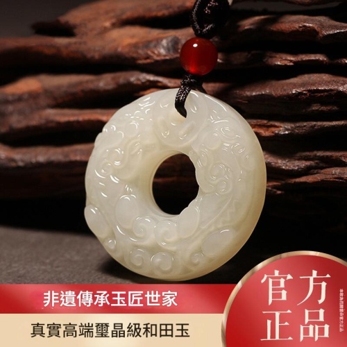 新疆和田玉 白玉 雙貔貅 平安扣吊墜 男女情侶款玉墜