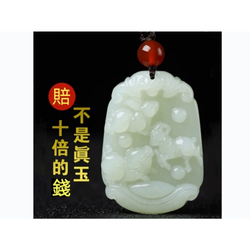 天然和田玉十二生肖三合貴人吊墜 男女款