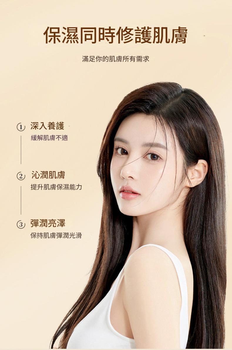 人參嫩膚保濕修護面霜50g/瓶x2瓶