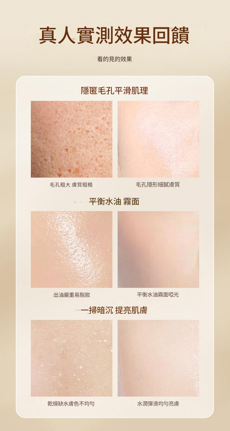 人參嫩膚保濕修護面霜50g/瓶x2瓶