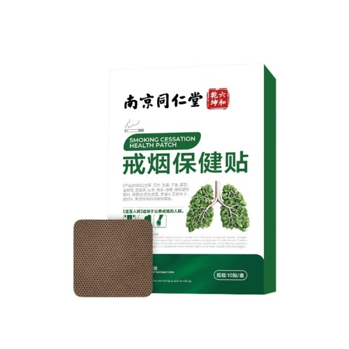 南京同仁堂六和乾坤戒煙保健貼｜10貼/盒｜3盒裝
