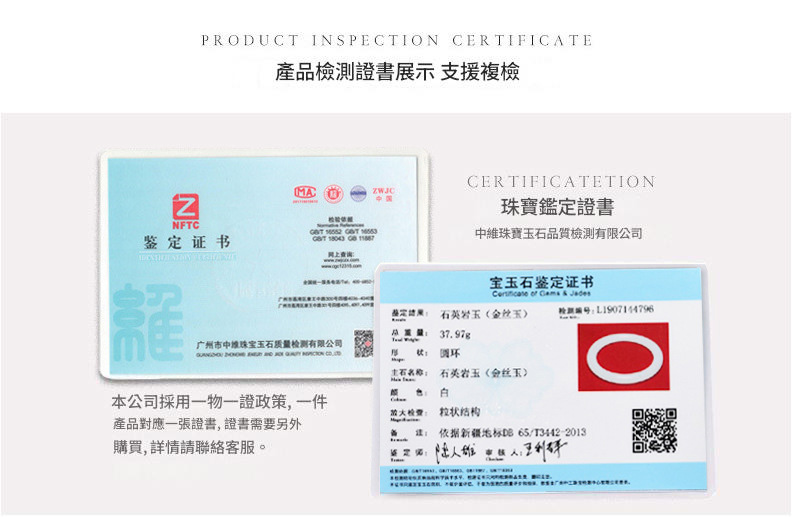 天然土耳其藍玉髓瑪瑙手鐲 天然土耳其藍玉髓瑪瑙手鐲