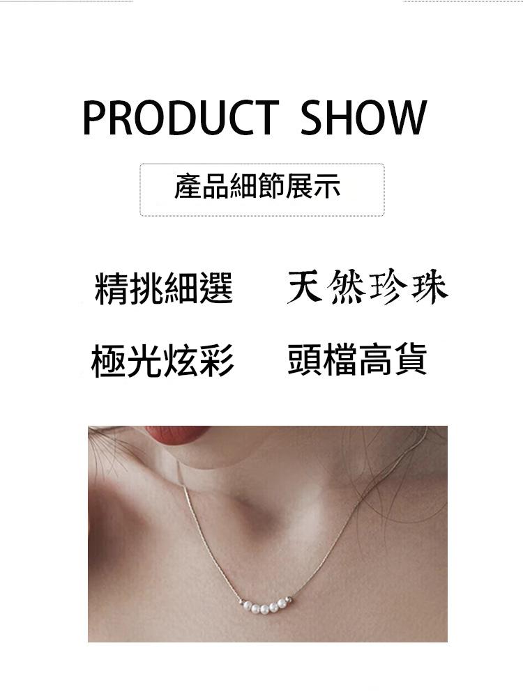 天然淡水珍珠s925銀微笑五珠項鍊
