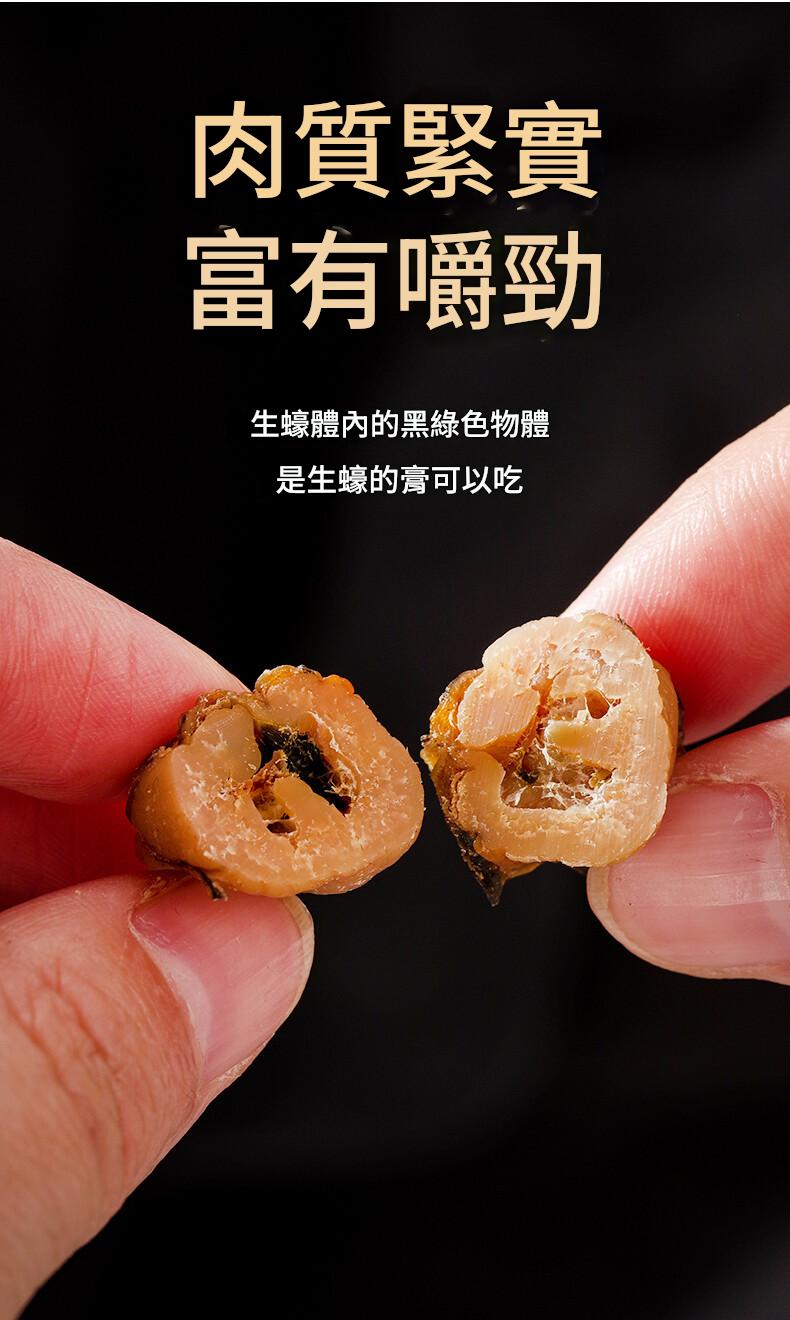 廣西北海特產生曬淡干生蚝干250g/500g