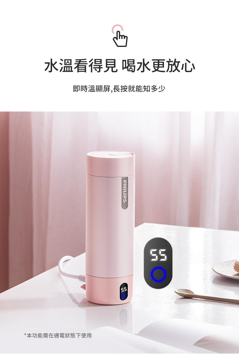 智慧溫顯316不鏽鋼保溫杯400ml