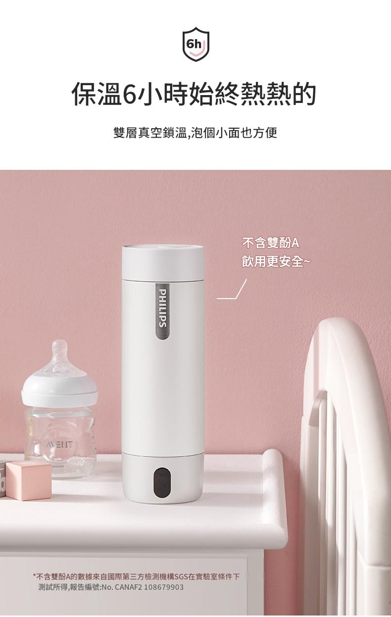 智慧溫顯316不鏽鋼保溫杯400ml