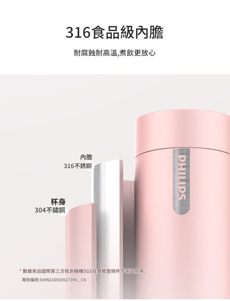 智慧溫顯316不鏽鋼保溫杯400ml