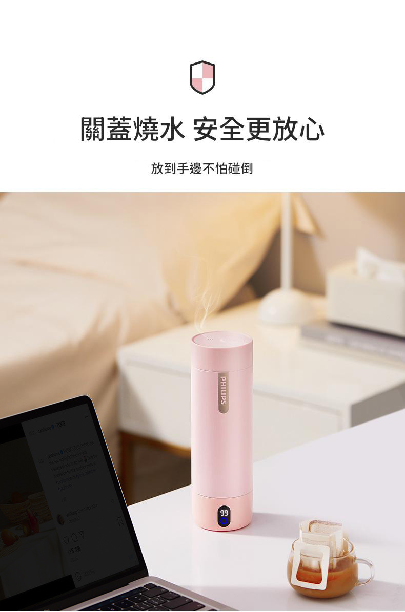 智慧溫顯316不鏽鋼保溫杯400ml