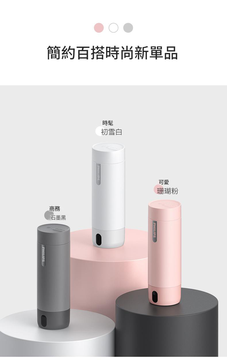 智慧溫顯316不鏽鋼保溫杯400ml