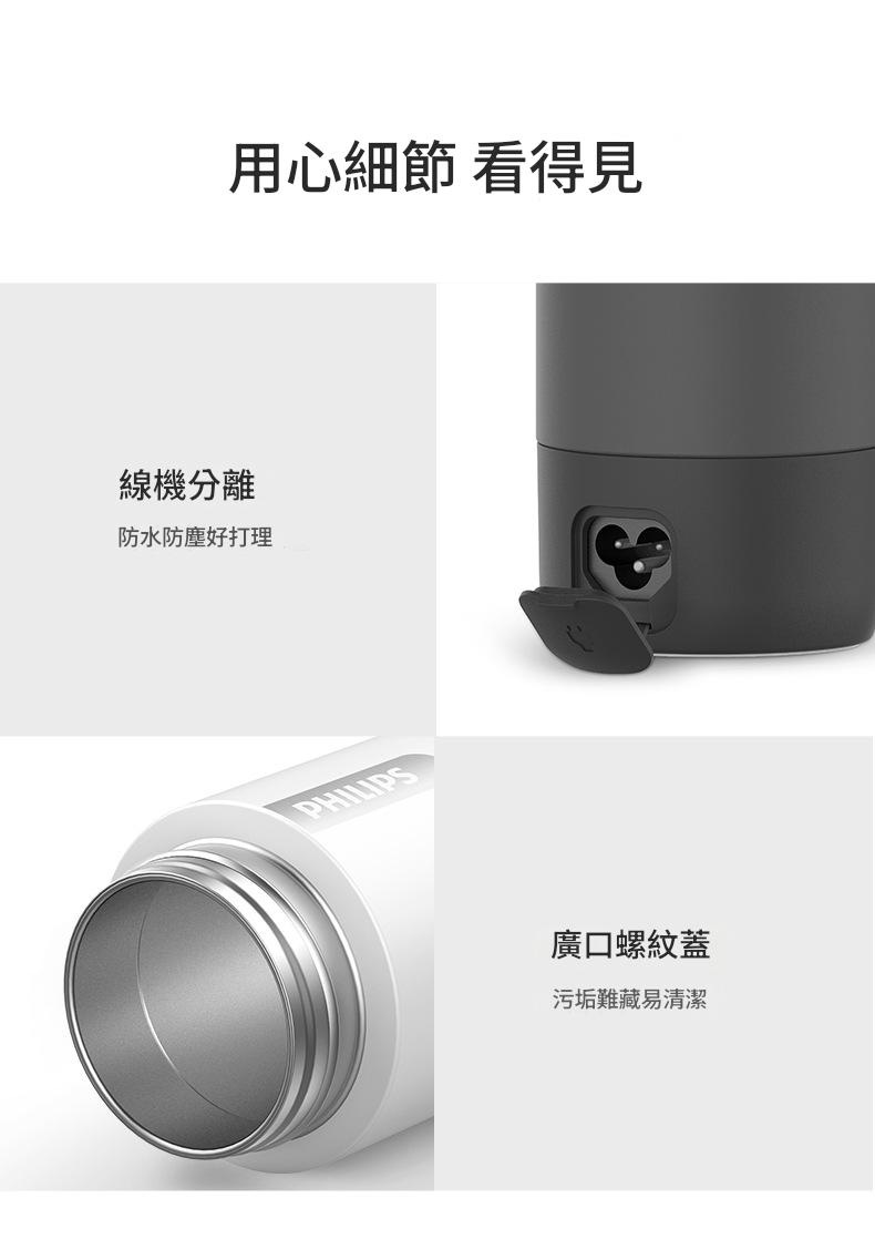 智慧溫顯316不鏽鋼保溫杯400ml