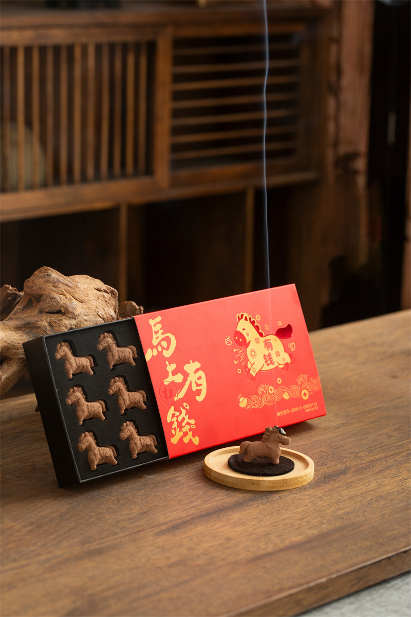 立式小馬檀香薰香1盒+防火棉+底板