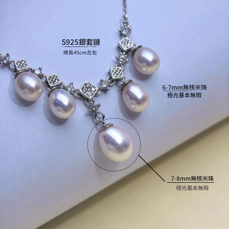 美人淚無核米珠天然淡水珍珠s925銀鎖骨鍊