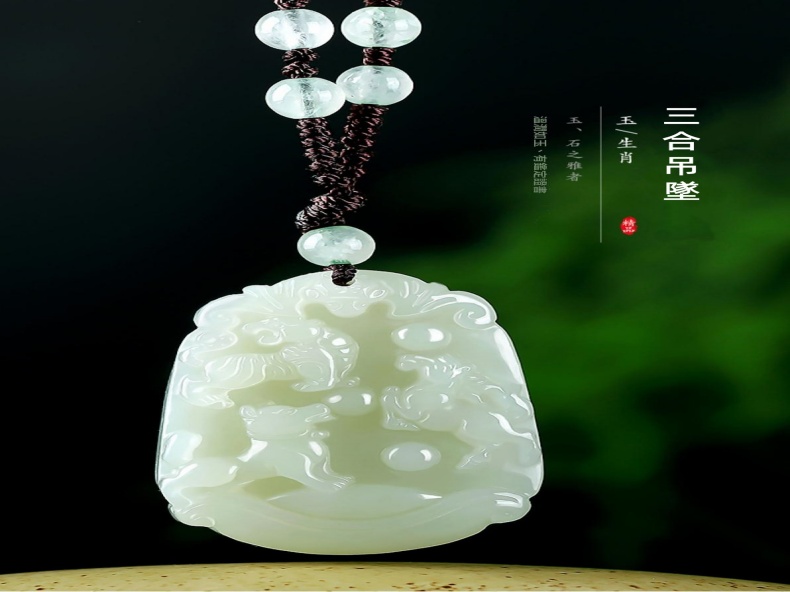 天然和田玉十二生肖三合貴人吊墜 男女款