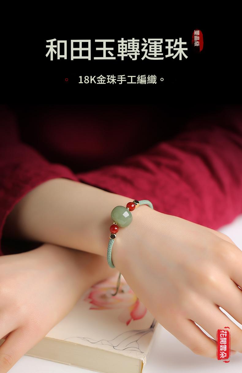 天然和田玉 吉祥如意 招財護身