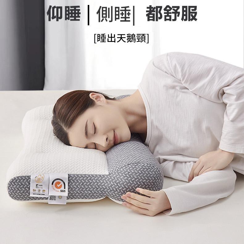 人體工學護羽絨頸枕三種高度可選