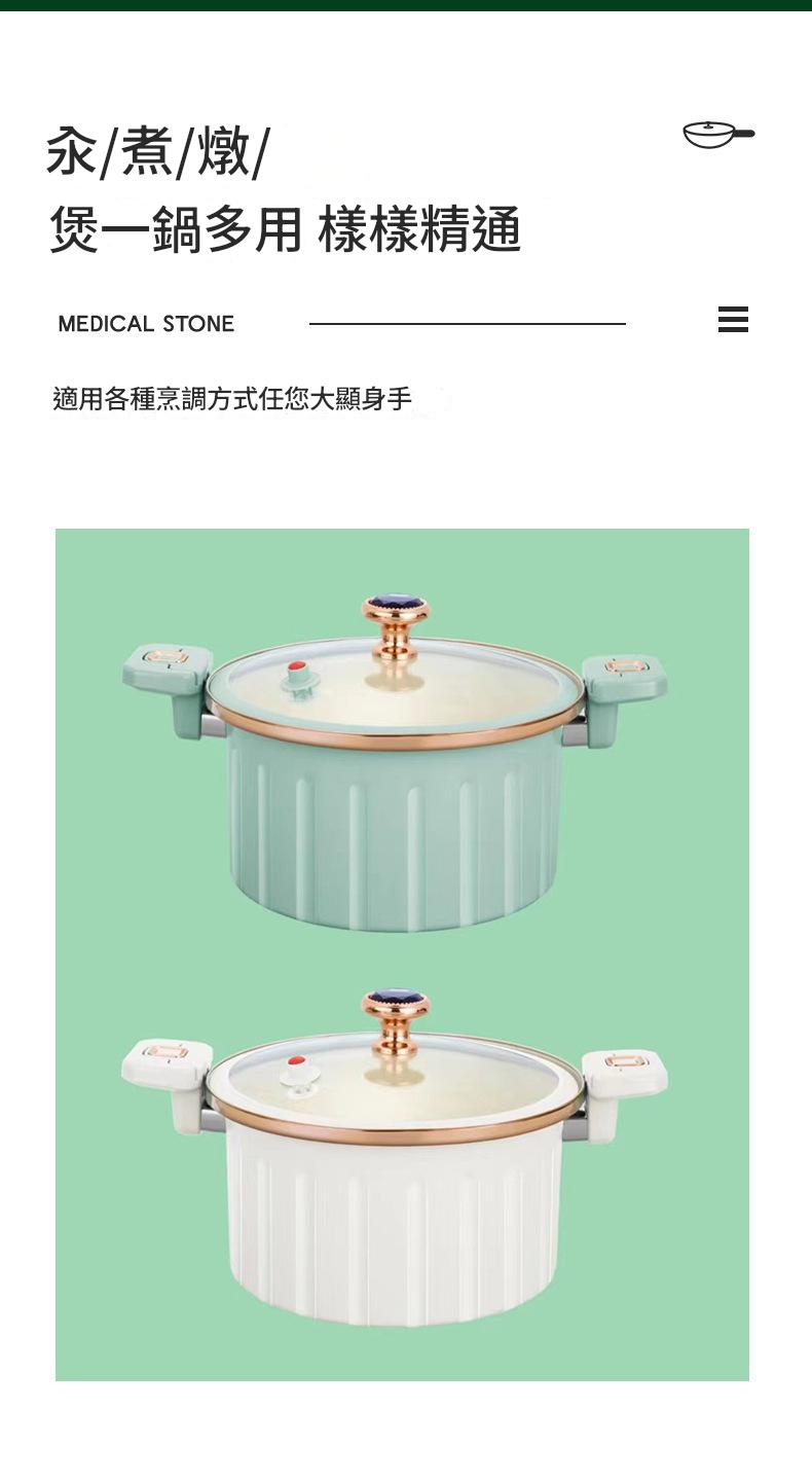 7l大容量燜煮燉煲一鍋多用不粘料理鍋