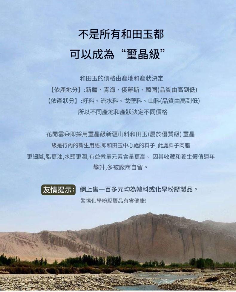 【溫潤護佑】天然和田玉平安如意鎖吊墜 男女款寶寶項鍊 附證書