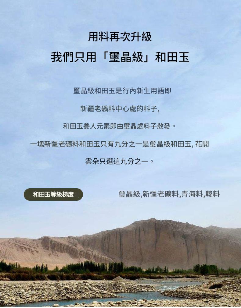 新疆和田玉白玉淨瓶觀音吊墜 附證書