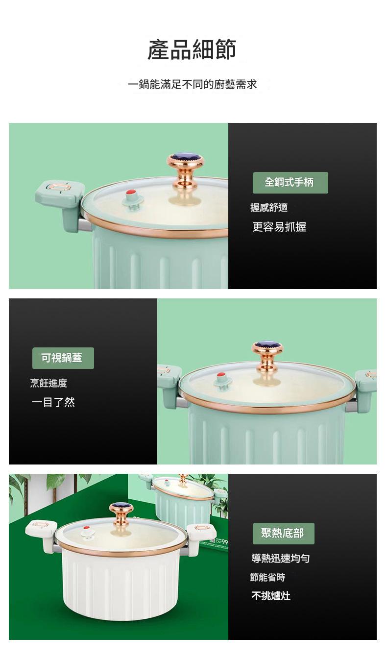 7l大容量燜煮燉煲一鍋多用不粘料理鍋