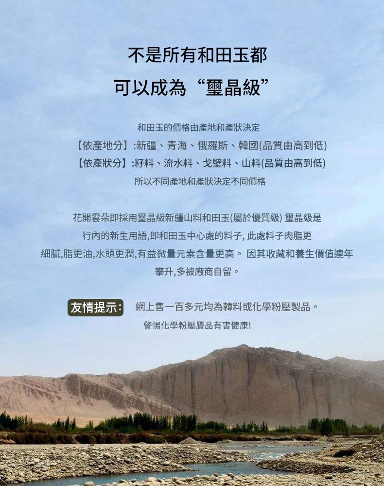 和田玉龍鳳牌吊墜 情侶定情信物一對古風玉佩