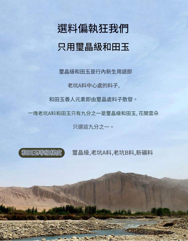 新疆和田玉青玉招財小貔貅手鏈