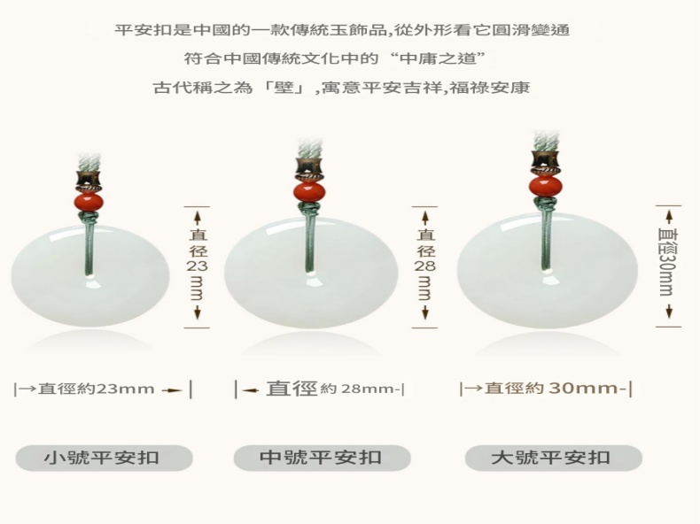 新疆和田玉天然白玉 平安扣吊墜 項鍊 附證書禮盒