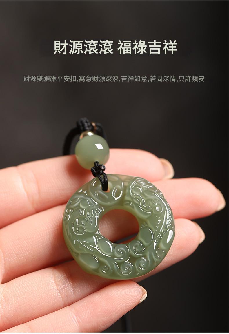 天然和田玉雙面貔貅平安扣吊墜