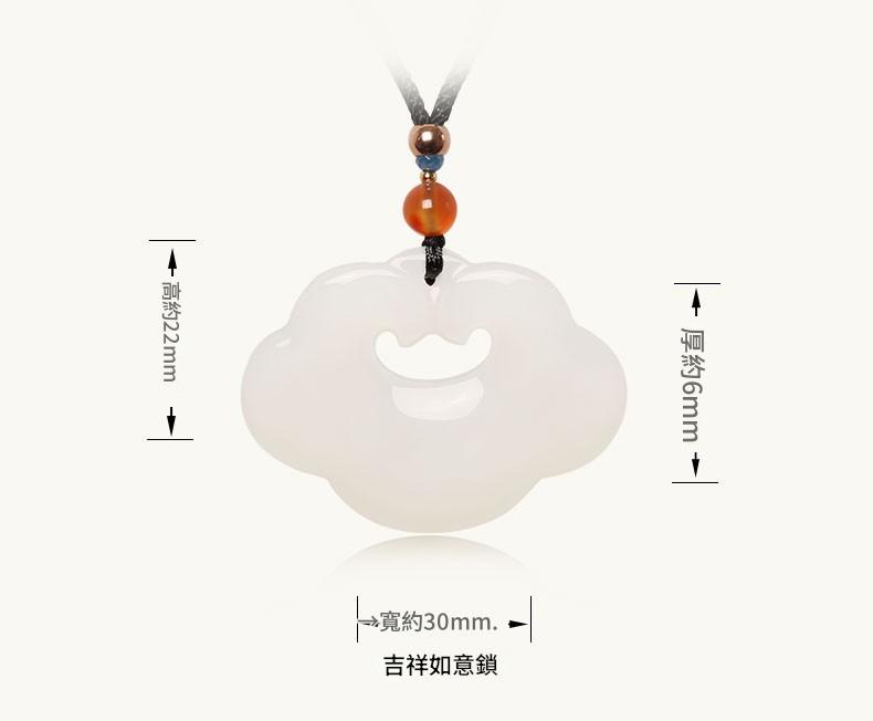 【溫潤護佑】天然和田玉平安如意鎖吊墜 男女款寶寶項鍊 附證書