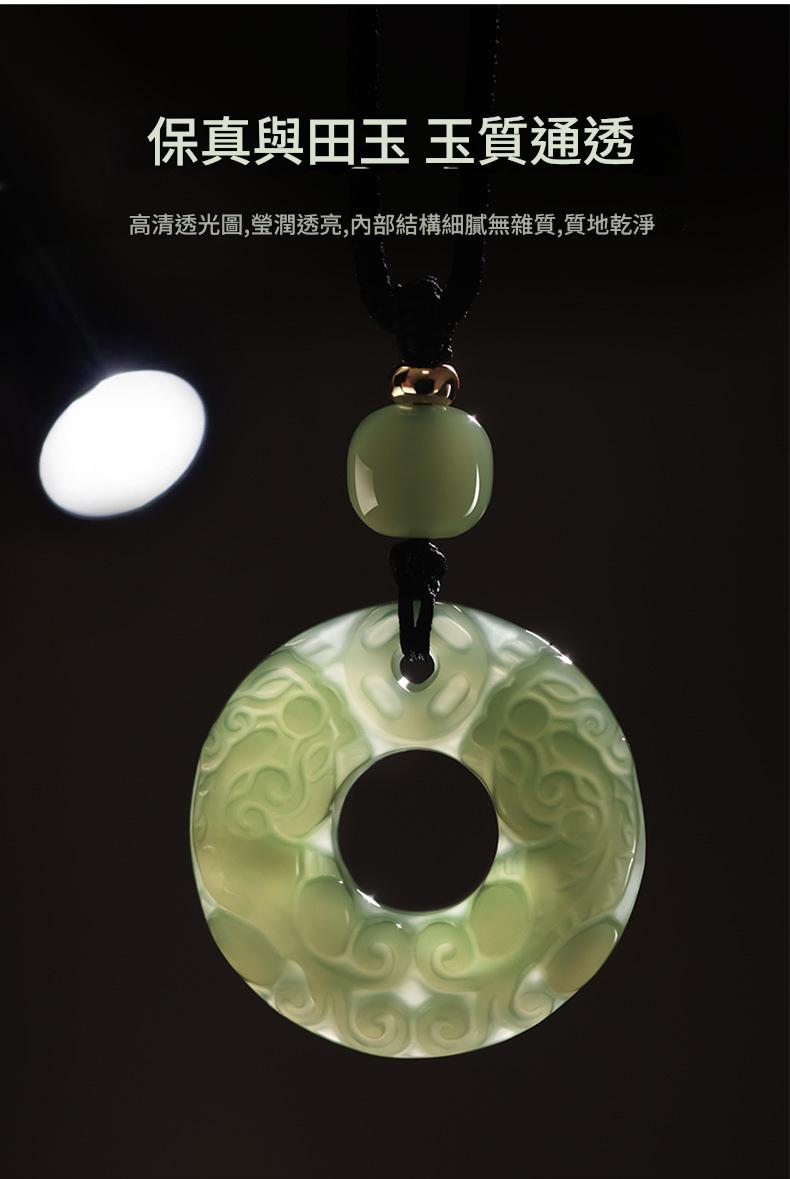 天然和田玉雙面貔貅平安扣吊墜