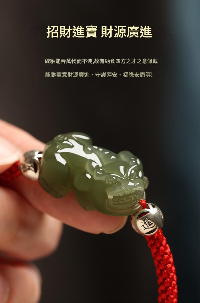 新疆和田玉青玉招財小貔貅手鏈