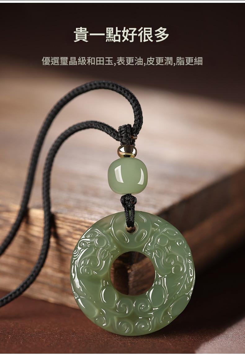 天然和田玉雙面貔貅平安扣吊墜