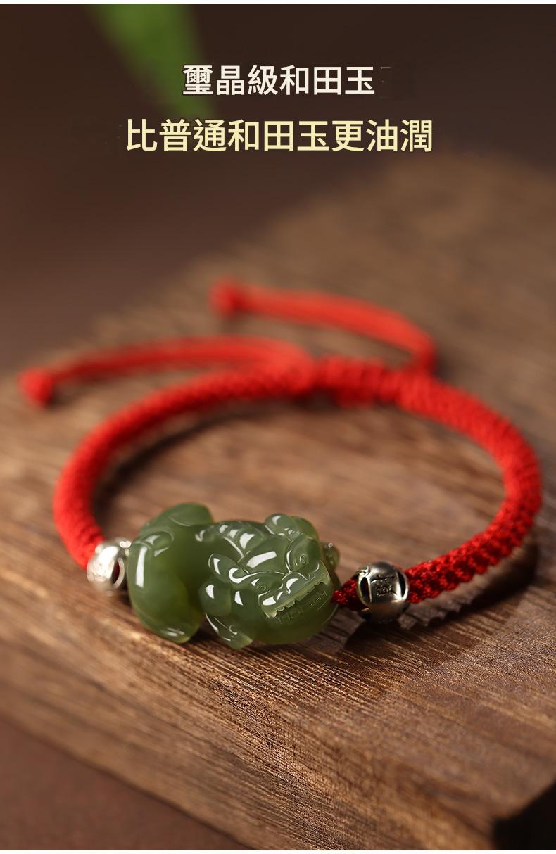 新疆和田玉青玉招財小貔貅手鏈