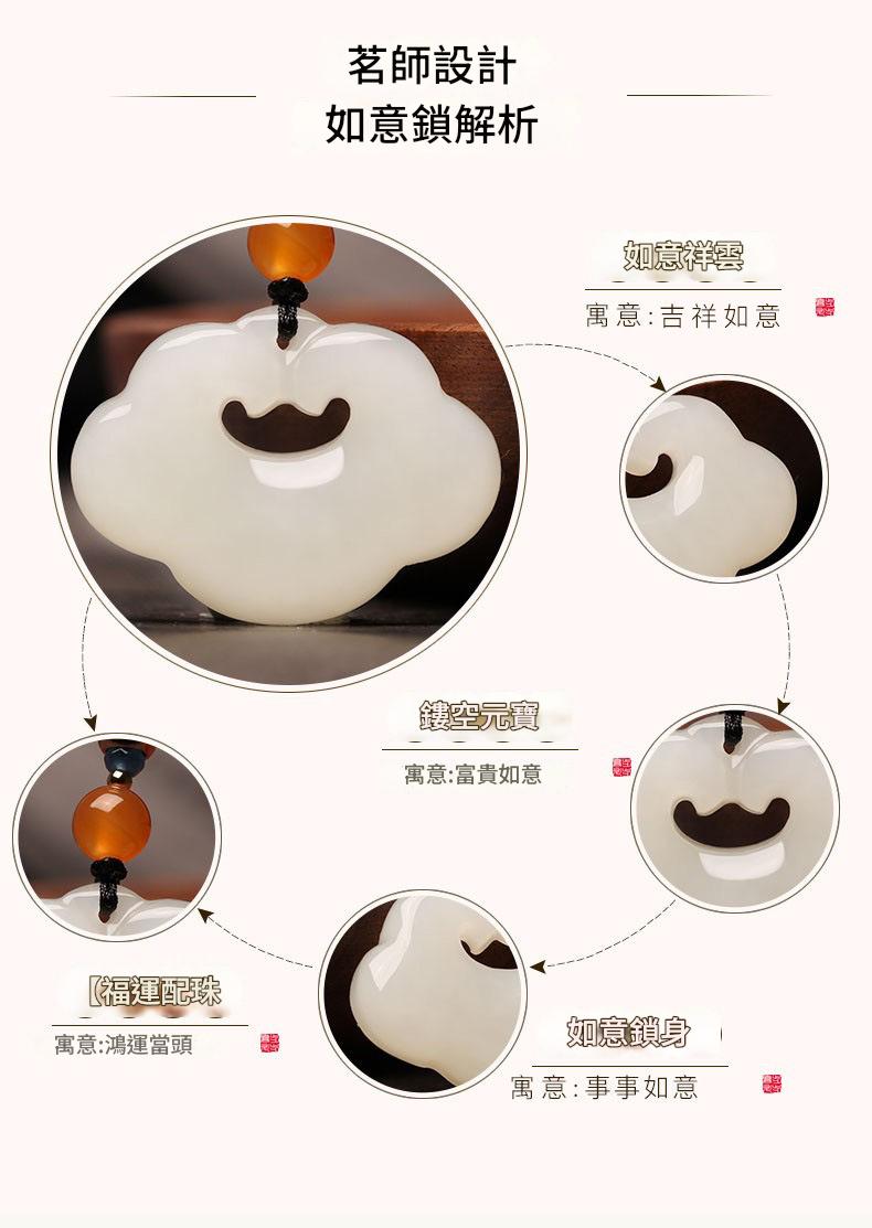 【溫潤護佑】天然和田玉平安如意鎖吊墜 男女款寶寶項鍊 附證書