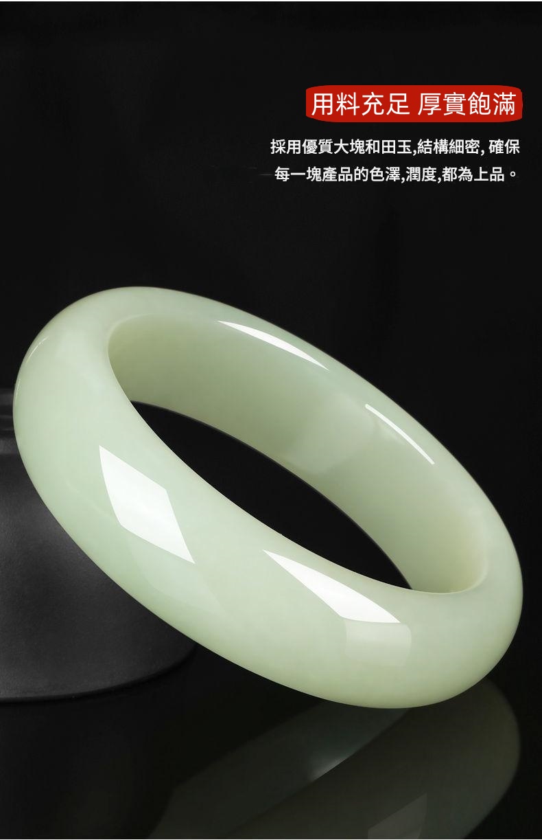 新疆和田玉 晴水手鐲 冰底晴綠 女款正圈玉鐲 附權威鑑定證書