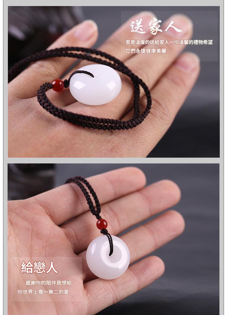 【新疆和田玉】天然白玉平安扣吊墜 男女款項鍊 油潤細膩 附證書禮盒