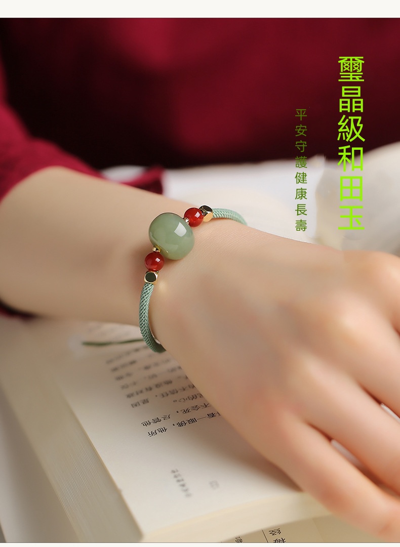 天然和田玉 吉祥如意 招財護身