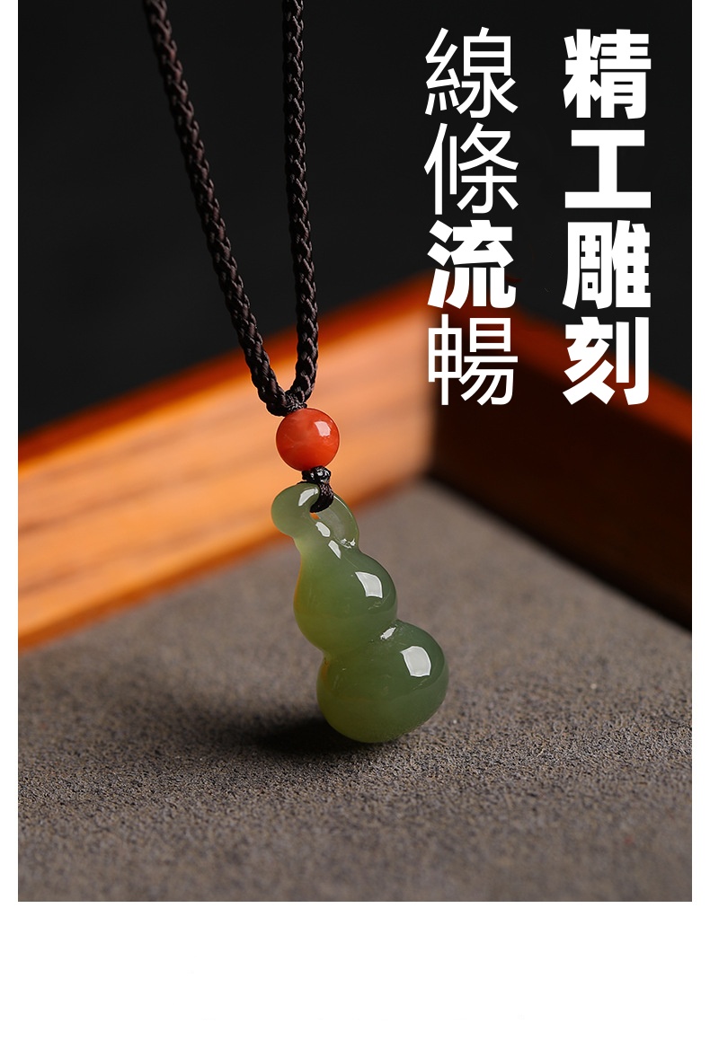 【天然和玉福祿扣】 正宗和田玉葫蘆吊墜，旺財保平安