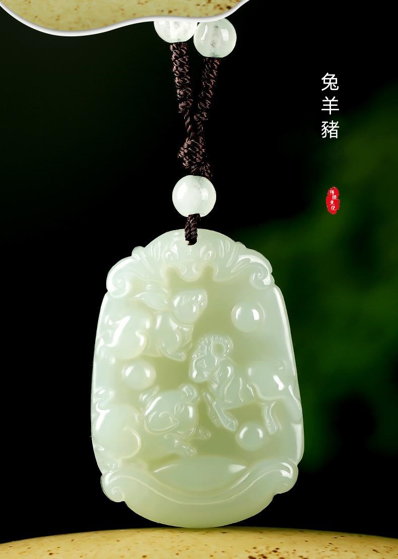 天然和田玉十二生肖三合貴人吊墜 男女款