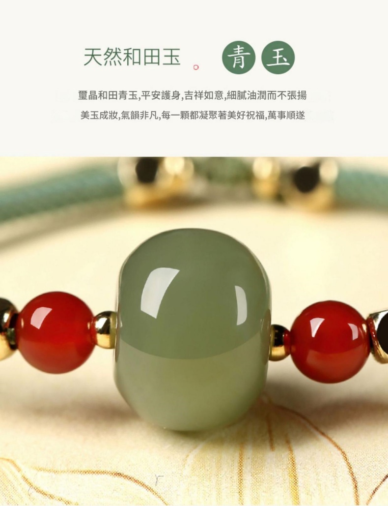 天然和田玉 吉祥如意 招財護身