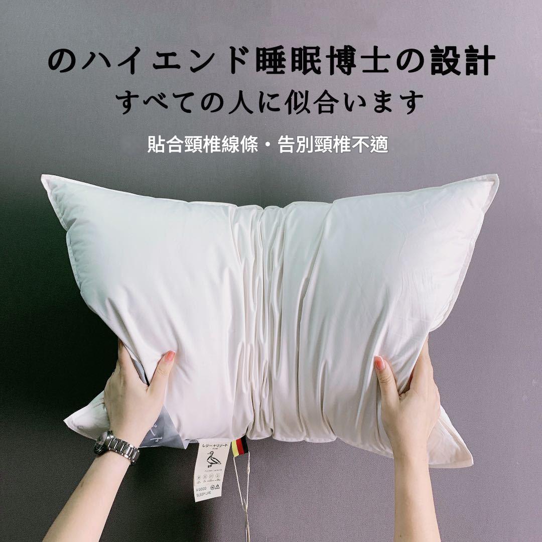 人體工學護羽絨頸枕三種高度可選