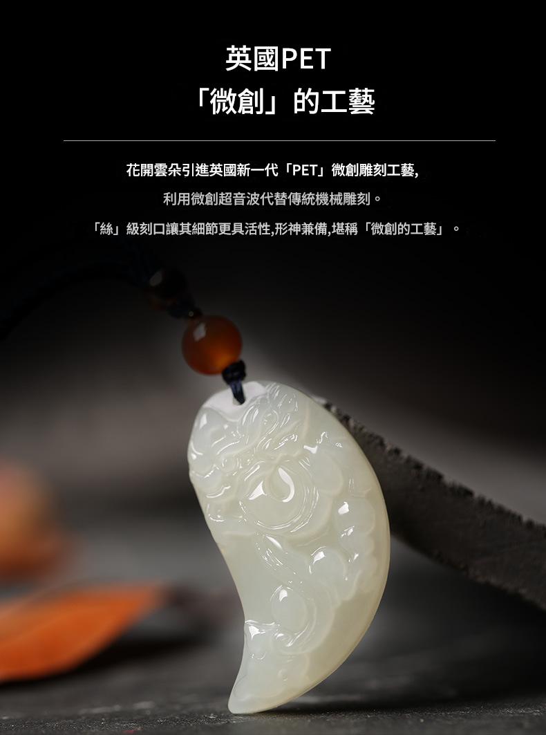 和田玉龍鳳牌吊墜 情侶定情信物一對古風玉佩