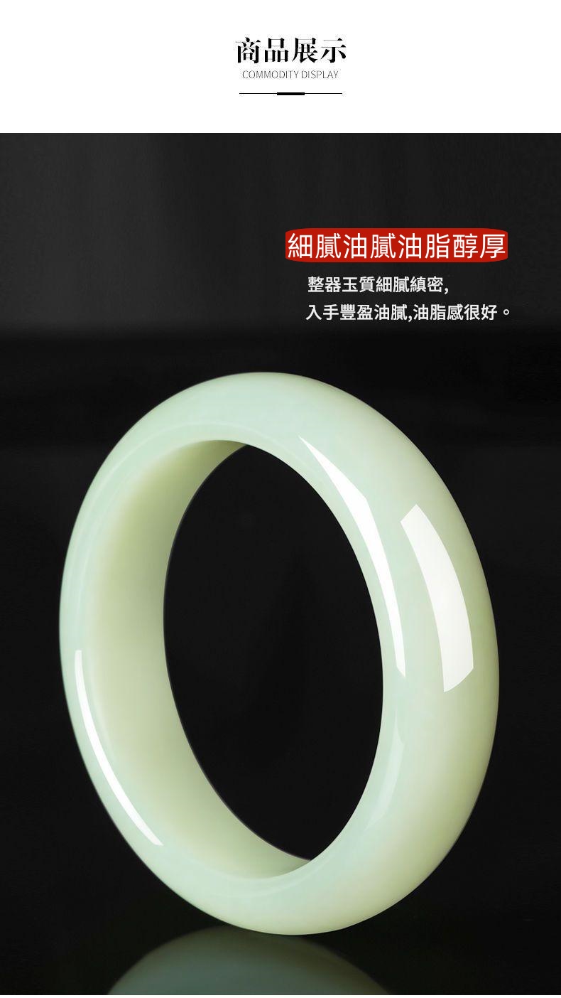 新疆和田玉 晴水手鐲 冰底晴綠 女款正圈玉鐲 附權威鑑定證書