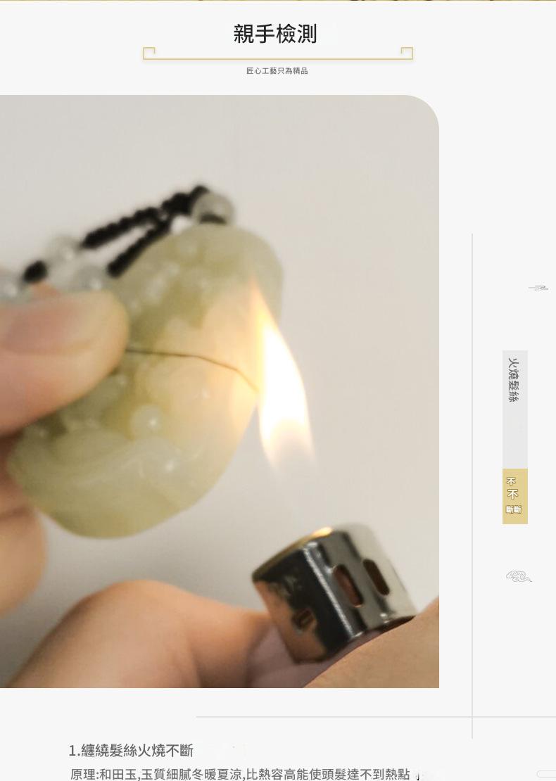 天然和田玉十二生肖三合貴人吊墜 男女款