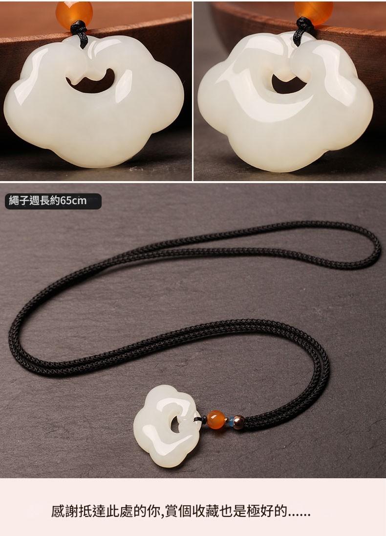 【溫潤護佑】天然和田玉平安如意鎖吊墜 男女款寶寶項鍊 附證書