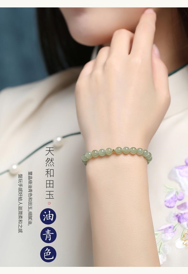 和田玉多色手串 白玉青玉煙紫藕粉碧玉轉運珠手鍊 女士氣質珠串