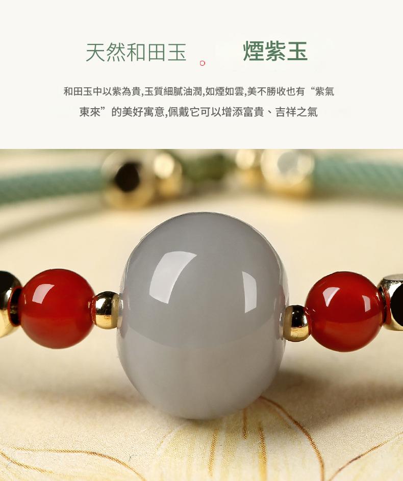 天然和田玉 吉祥如意 招財護身
