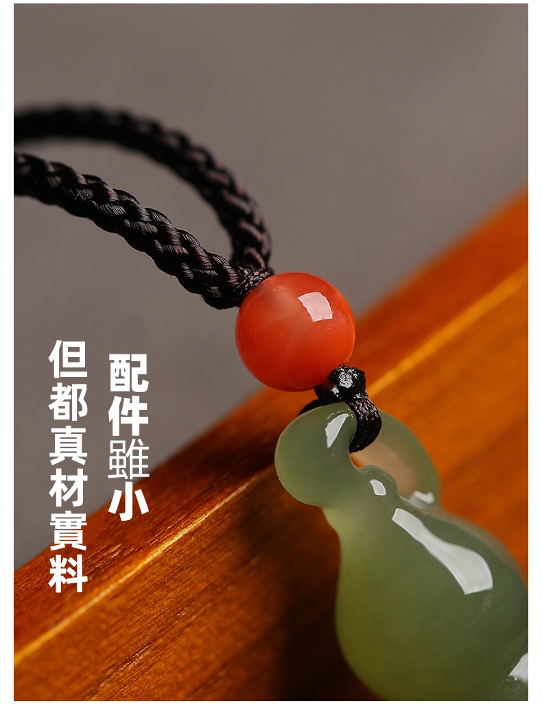 【天然和玉福祿扣】 正宗和田玉葫蘆吊墜，旺財保平安