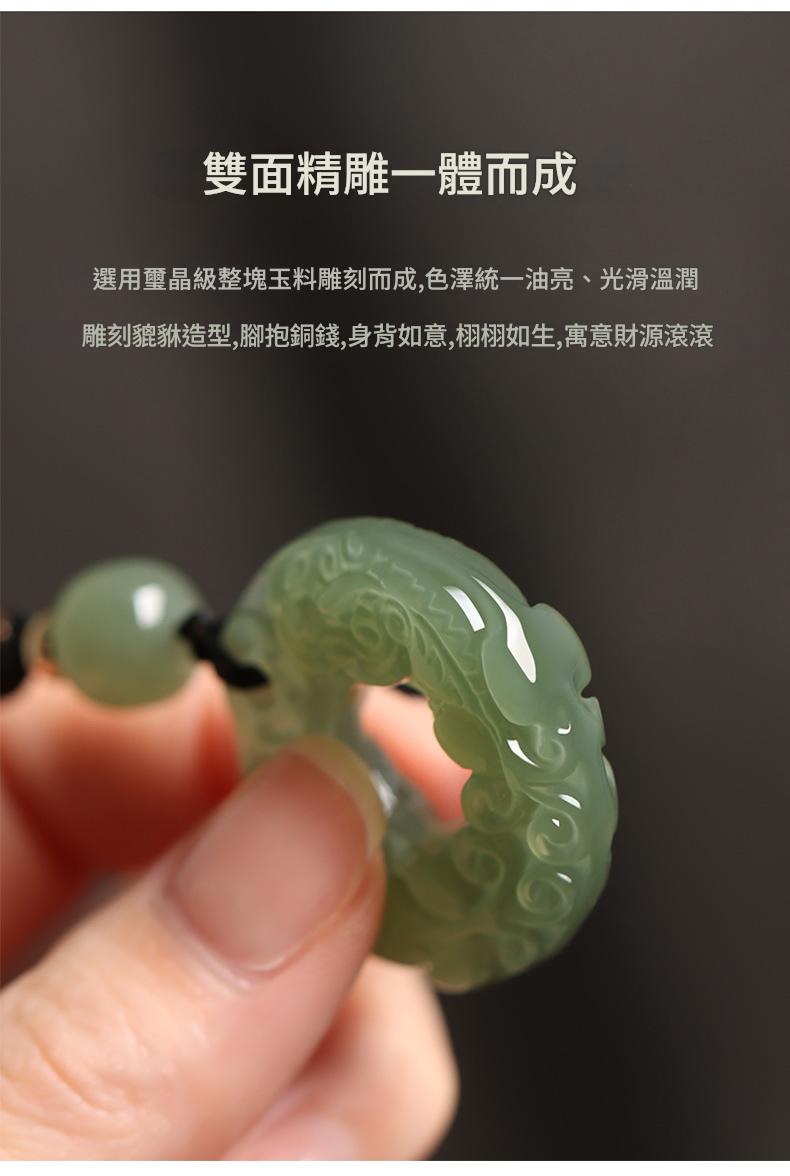 天然和田玉雙面貔貅平安扣吊墜